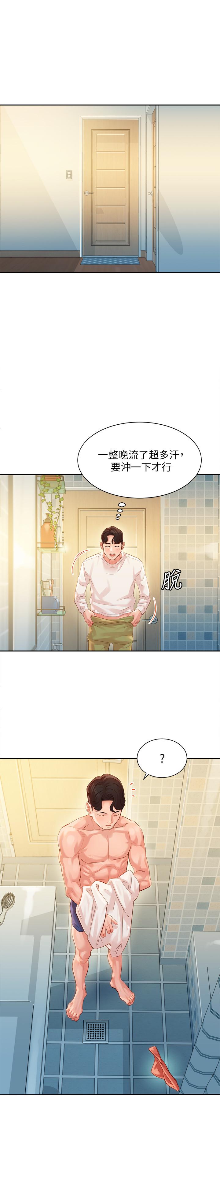 韩国漫画女神写真韩漫_女神写真-第26话-难道他们在浴室里...？在线免费阅读-韩国漫画-第17张图片