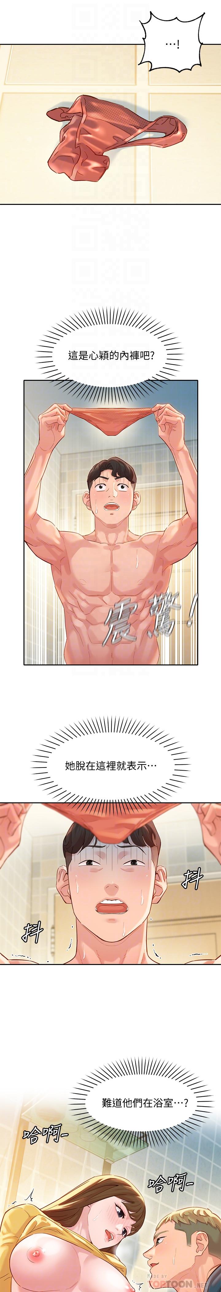 韩国漫画女神写真韩漫_女神写真-第26话-难道他们在浴室里...？在线免费阅读-韩国漫画-第18张图片