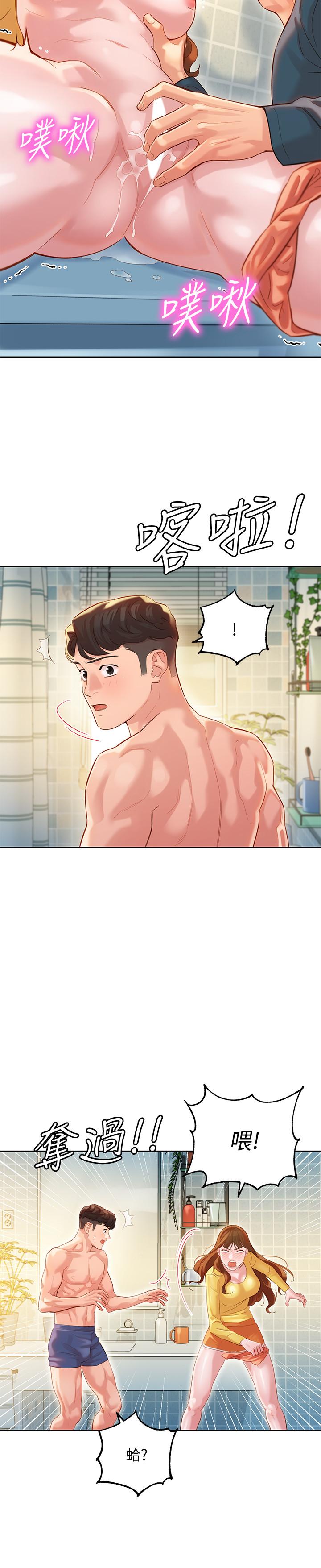 韩国漫画女神写真韩漫_女神写真-第26话-难道他们在浴室里...？在线免费阅读-韩国漫画-第19张图片