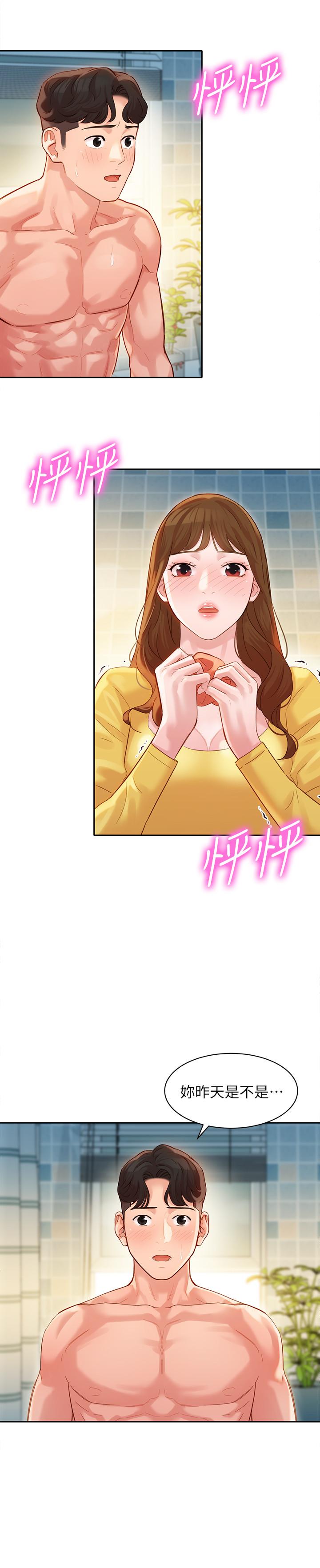 韩国漫画女神写真韩漫_女神写真-第26话-难道他们在浴室里...？在线免费阅读-韩国漫画-第21张图片