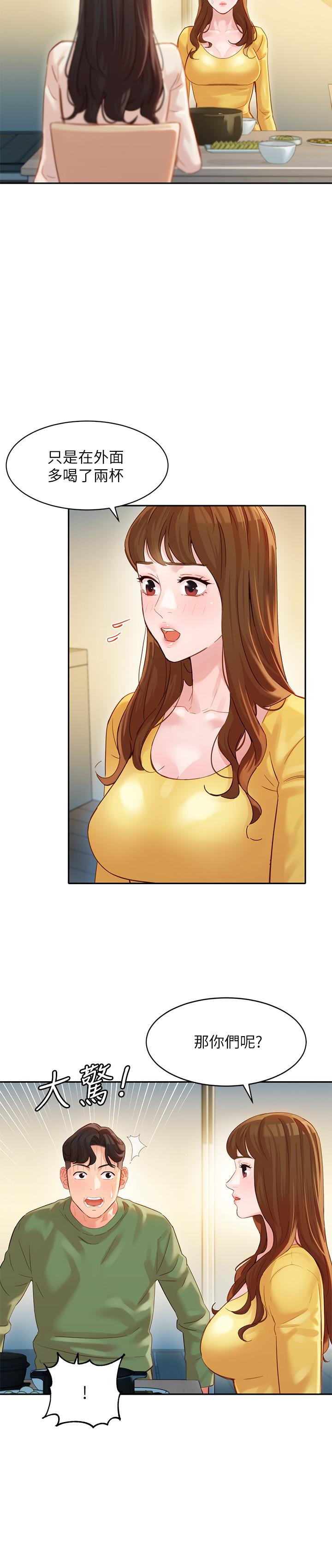 韩国漫画女神写真韩漫_女神写真-第26话-难道他们在浴室里...？在线免费阅读-韩国漫画-第29张图片