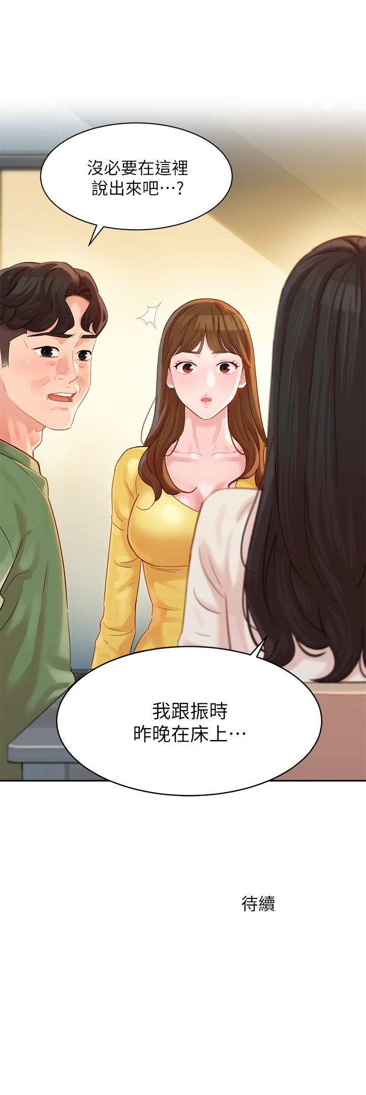 韩国漫画女神写真韩漫_女神写真-第26话-难道他们在浴室里...？在线免费阅读-韩国漫画-第32张图片