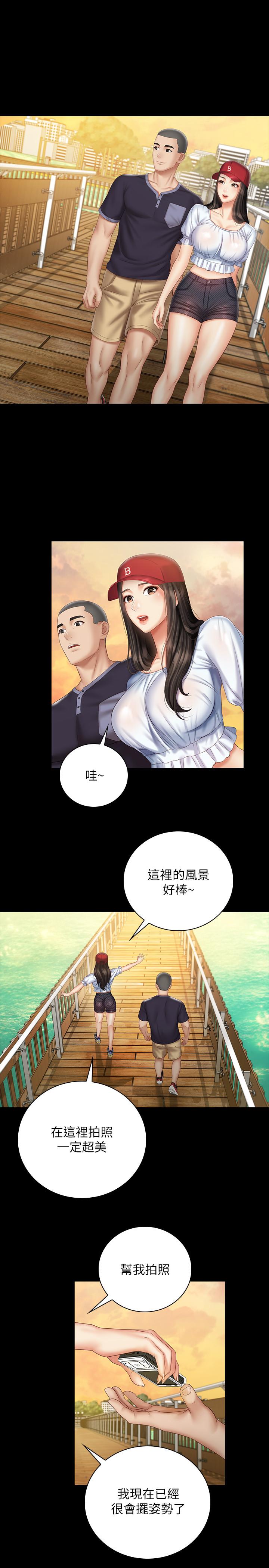 韩国漫画妹妹的义务韩漫_妹妹的义务-第55话-妍柔的乳头袒露无遗在线免费阅读-韩国漫画-第11张图片