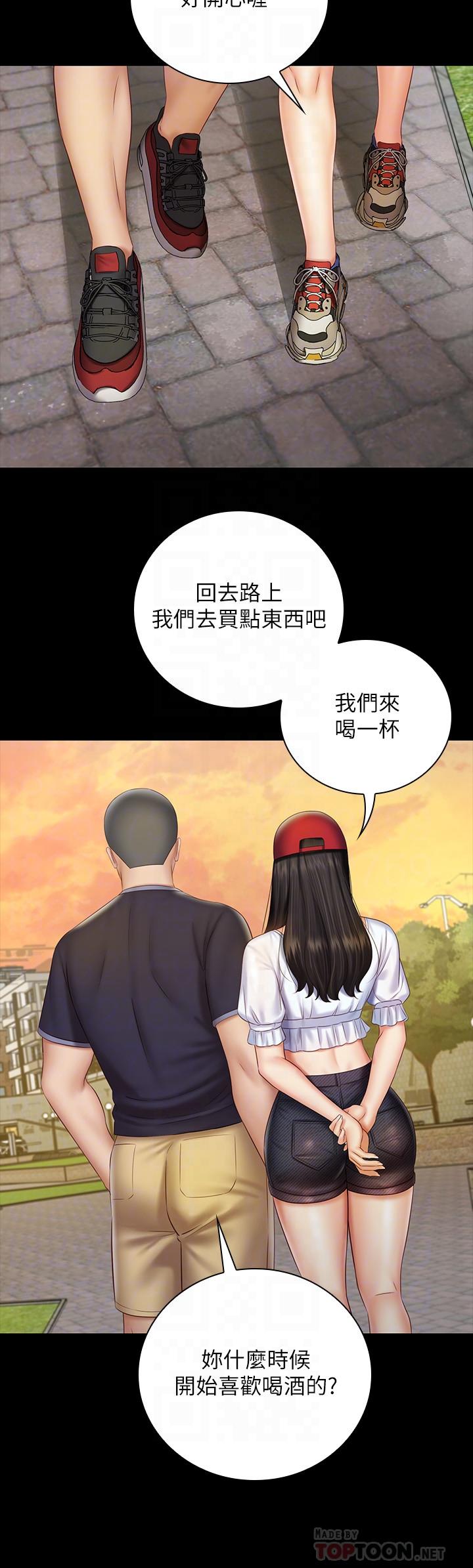 韩国漫画妹妹的义务韩漫_妹妹的义务-第55话-妍柔的乳头袒露无遗在线免费阅读-韩国漫画-第14张图片