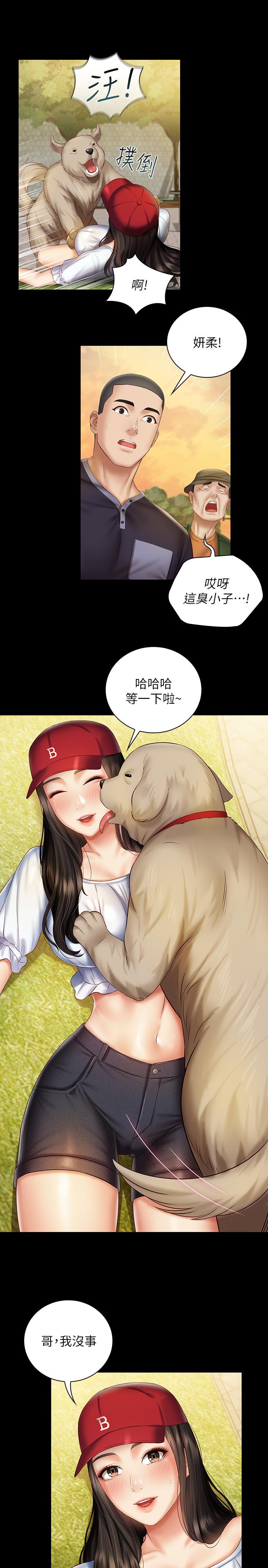 韩国漫画妹妹的义务韩漫_妹妹的义务-第55话-妍柔的乳头袒露无遗在线免费阅读-韩国漫画-第17张图片
