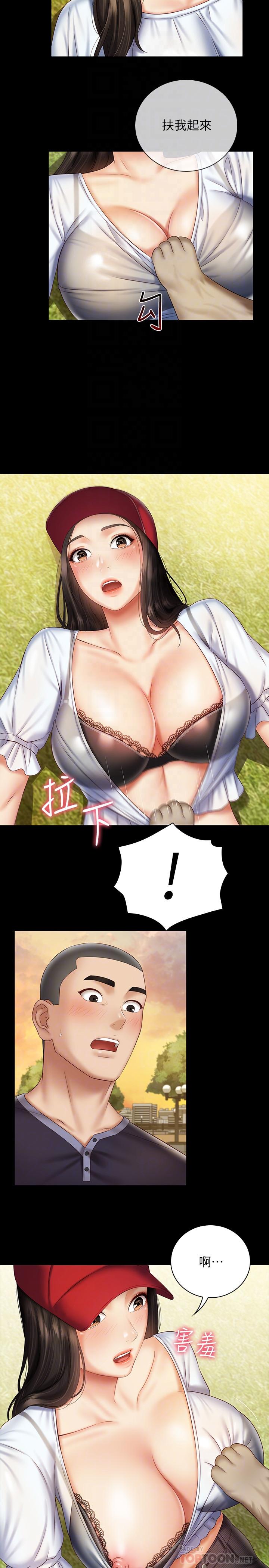 韩国漫画妹妹的义务韩漫_妹妹的义务-第55话-妍柔的乳头袒露无遗在线免费阅读-韩国漫画-第18张图片