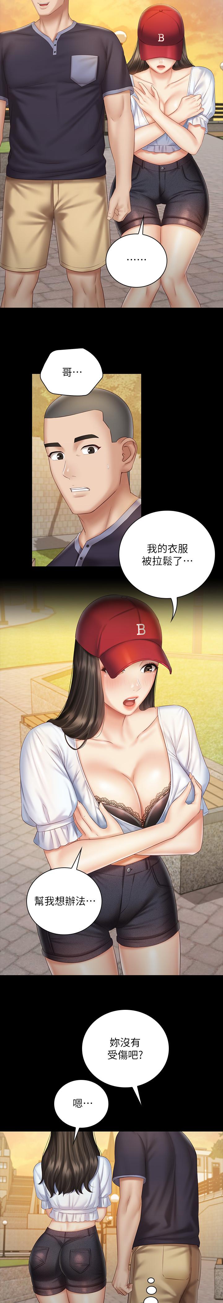 韩国漫画妹妹的义务韩漫_妹妹的义务-第55话-妍柔的乳头袒露无遗在线免费阅读-韩国漫画-第21张图片