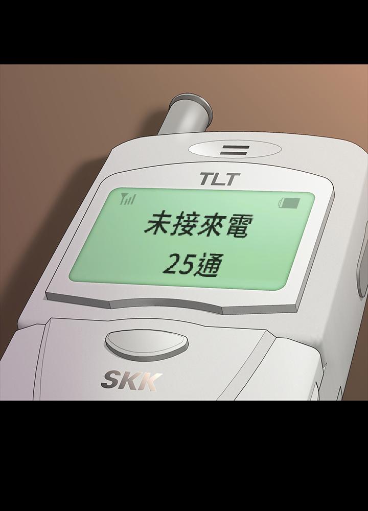 韩国漫画韩漫_傀儡-第162话-和房东的女人开房间在线免费阅读-韩国漫画-第1张图片