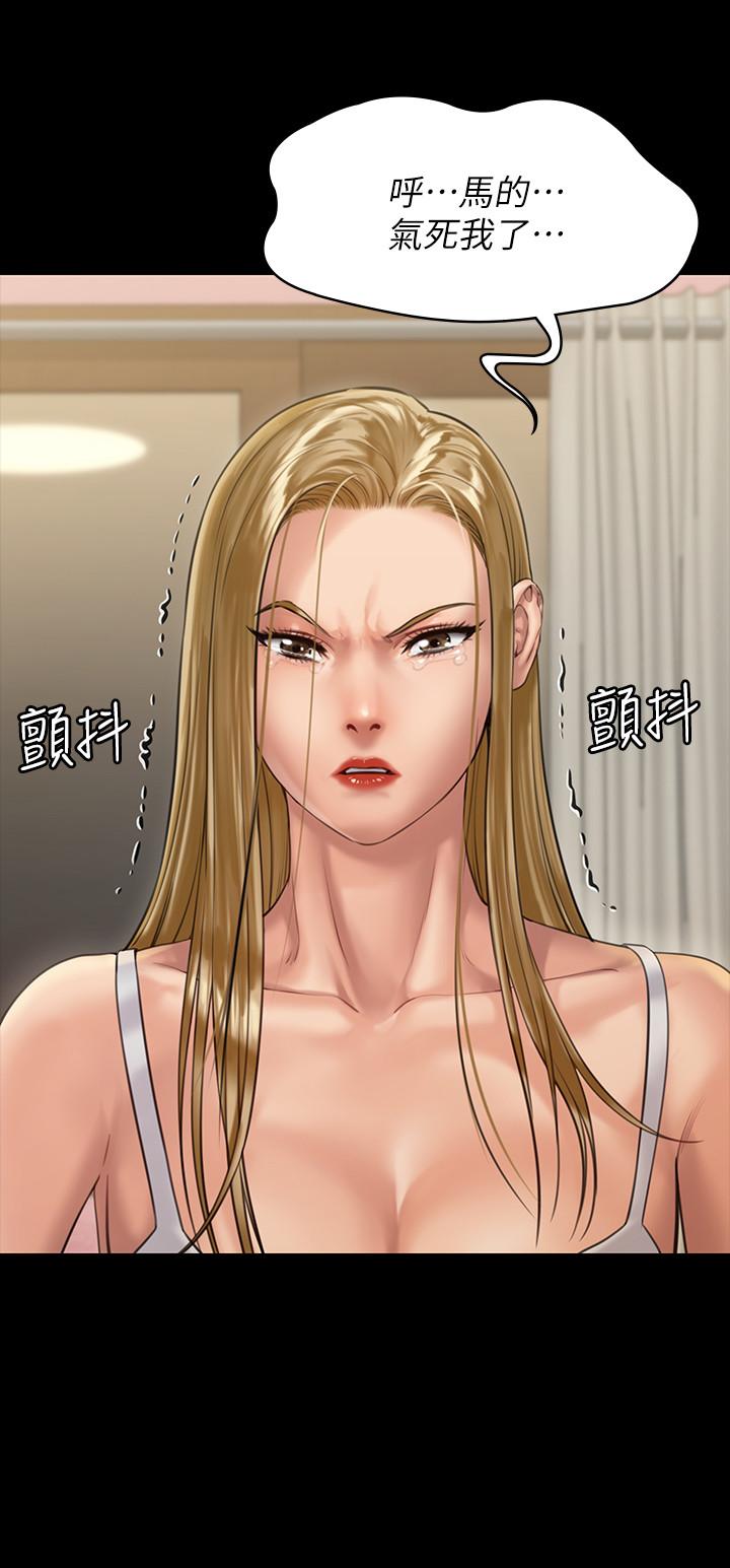 韩国漫画韩漫_傀儡-第162话-和房东的女人开房间在线免费阅读-韩国漫画-第3张图片