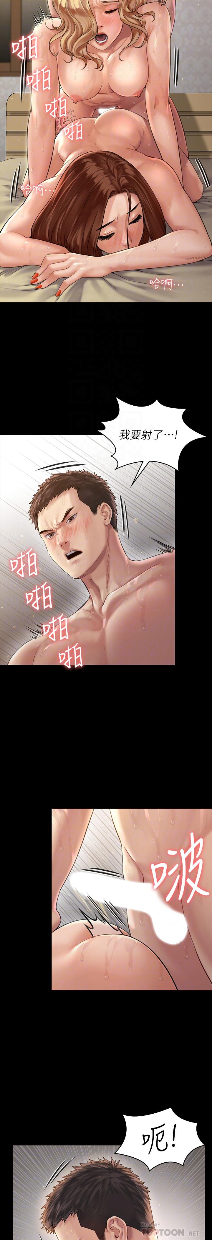 韩国漫画韩漫_傀儡-第162话-和房东的女人开房间在线免费阅读-韩国漫画-第8张图片