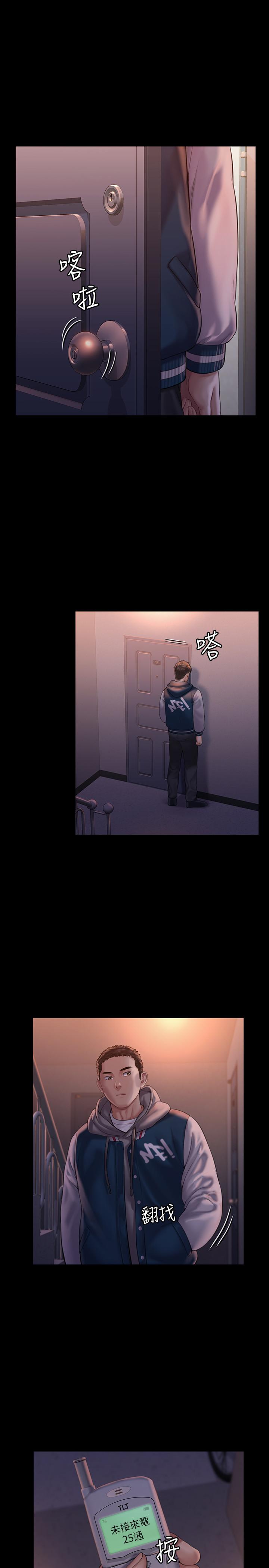 韩国漫画韩漫_傀儡-第162话-和房东的女人开房间在线免费阅读-韩国漫画-第13张图片