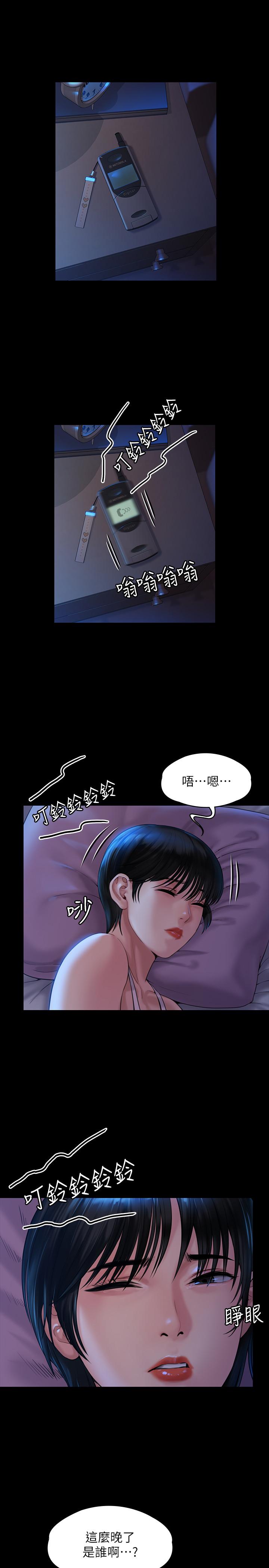 韩国漫画韩漫_傀儡-第162话-和房东的女人开房间在线免费阅读-韩国漫画-第19张图片