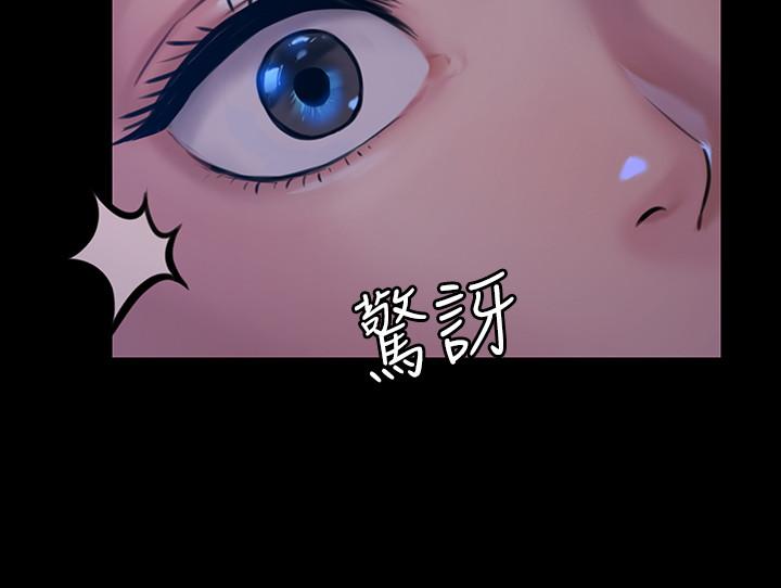 韩国漫画韩漫_傀儡-第162话-和房东的女人开房间在线免费阅读-韩国漫画-第21张图片