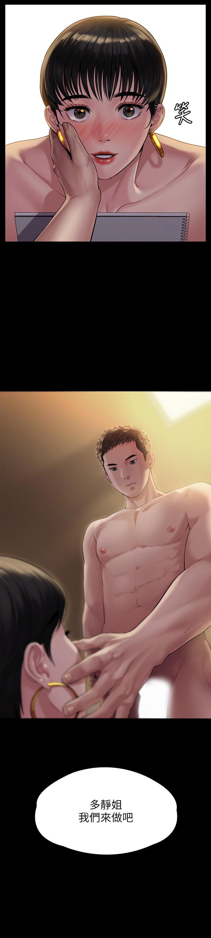 韩国漫画韩漫_傀儡-第162话-和房东的女人开房间在线免费阅读-韩国漫画-第35张图片