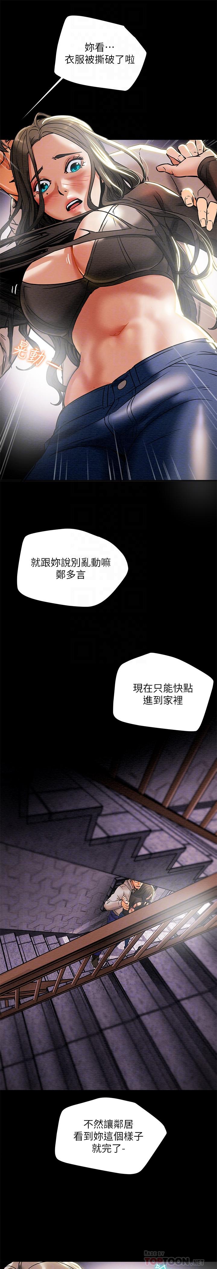 韩国漫画纯情女攻略计划韩漫_纯情女攻略计划-第14话-这就是女大生的味道在线免费阅读-韩国漫画-第16张图片