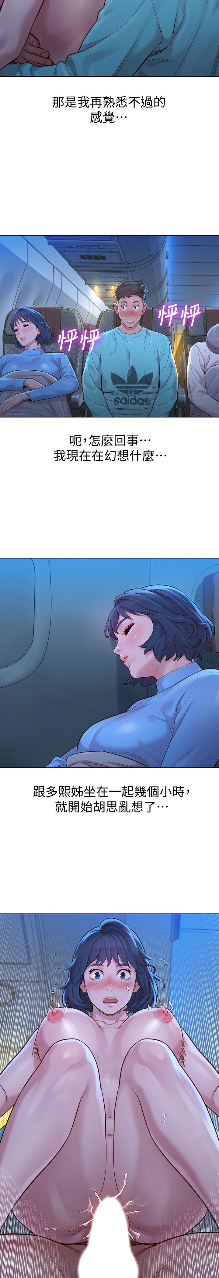 韩国漫画漂亮乾姐姐韩漫_漂亮乾姐姐-第122话-我们回到过去吧在线免费阅读-韩国漫画-第11张图片