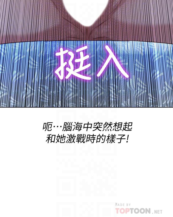 韩国漫画漂亮乾姐姐韩漫_漂亮乾姐姐-第122话-我们回到过去吧在线免费阅读-韩国漫画-第12张图片