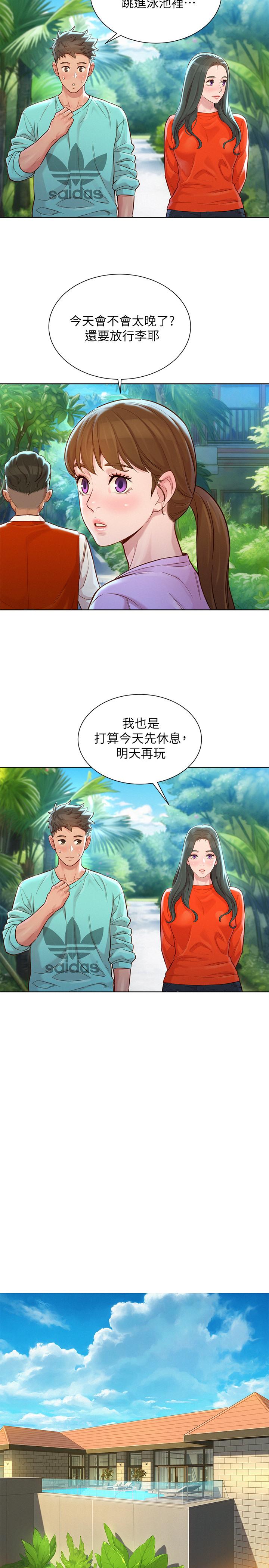 韩国漫画漂亮乾姐姐韩漫_漂亮乾姐姐-第122话-我们回到过去吧在线免费阅读-韩国漫画-第20张图片