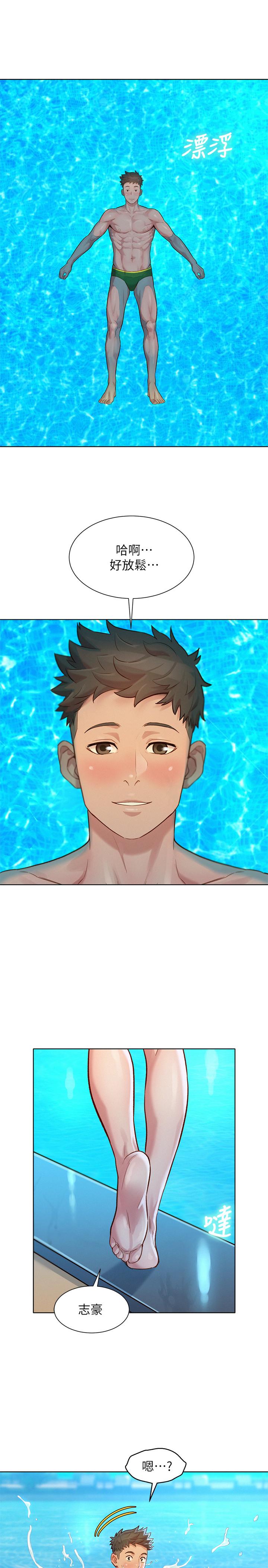 韩国漫画漂亮乾姐姐韩漫_漂亮乾姐姐-第122话-我们回到过去吧在线免费阅读-韩国漫画-第28张图片