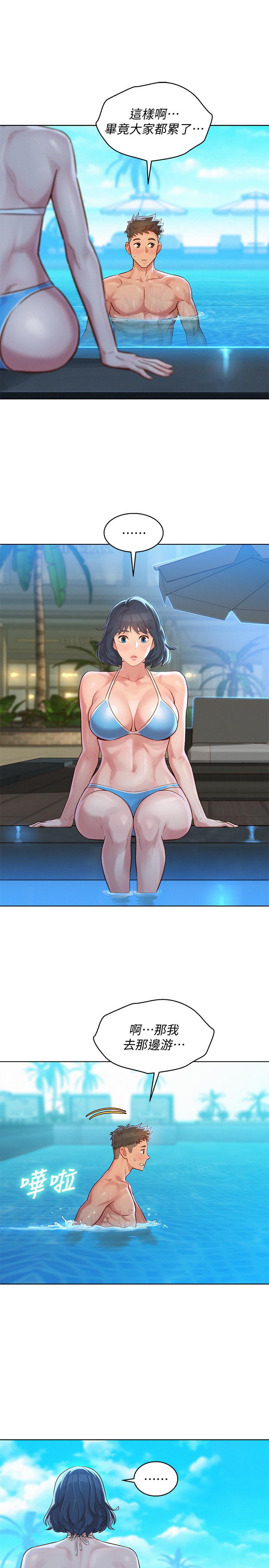 韩国漫画漂亮乾姐姐韩漫_漂亮乾姐姐-第122话-我们回到过去吧在线免费阅读-韩国漫画-第31张图片