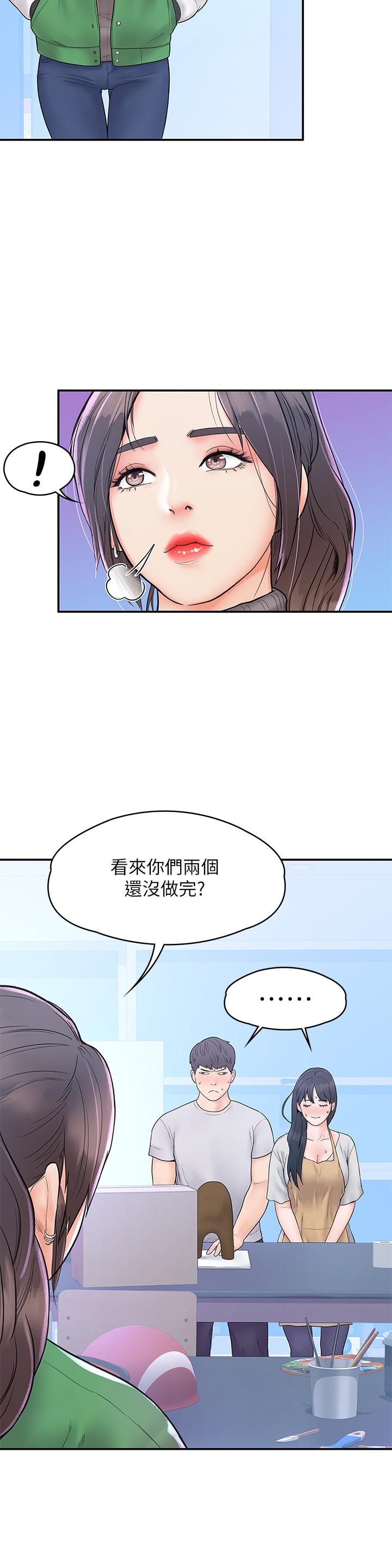 韩国漫画大学棒棒堂韩漫_大学棒棒堂-第14话-艺婷的小吃醋在线免费阅读-韩国漫画-第7张图片