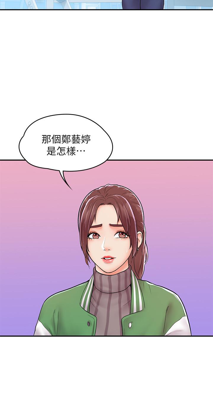 韩国漫画大学棒棒堂韩漫_大学棒棒堂-第14话-艺婷的小吃醋在线免费阅读-韩国漫画-第19张图片