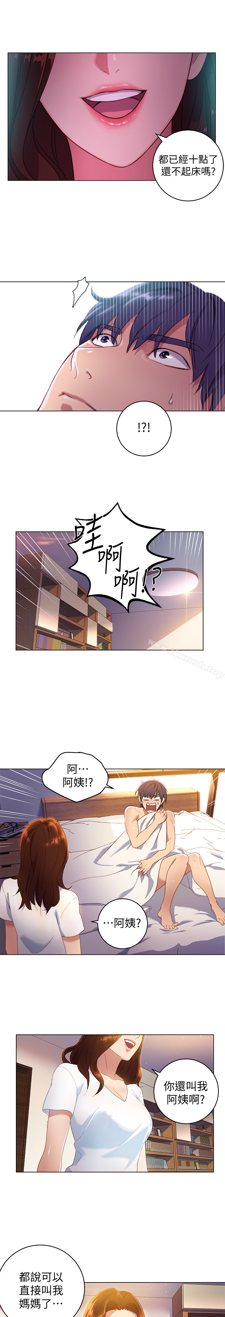 韩国漫画继母的朋友们韩漫_继母的朋友们-第1话-毫无戒心的继母在线免费阅读-韩国漫画-第7张图片