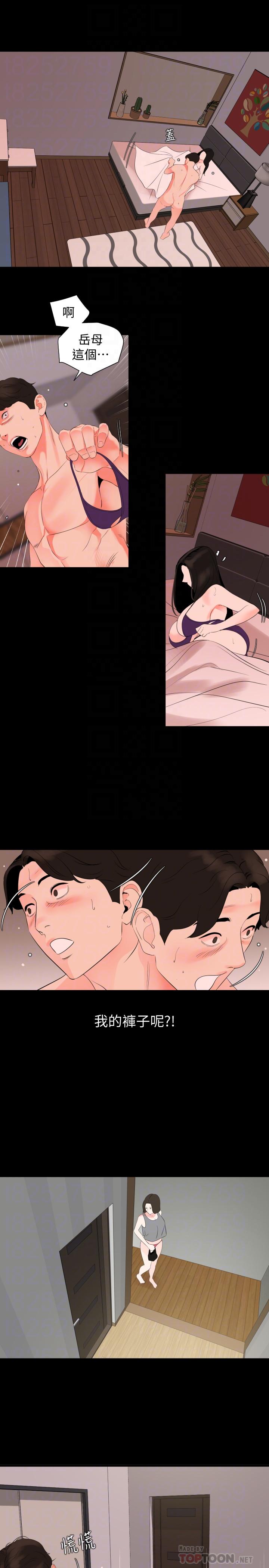 韩国漫画与岳母同屋韩漫_与岳母同屋-第33话-旅行结束后仍悸动不已在线免费阅读-韩国漫画-第6张图片