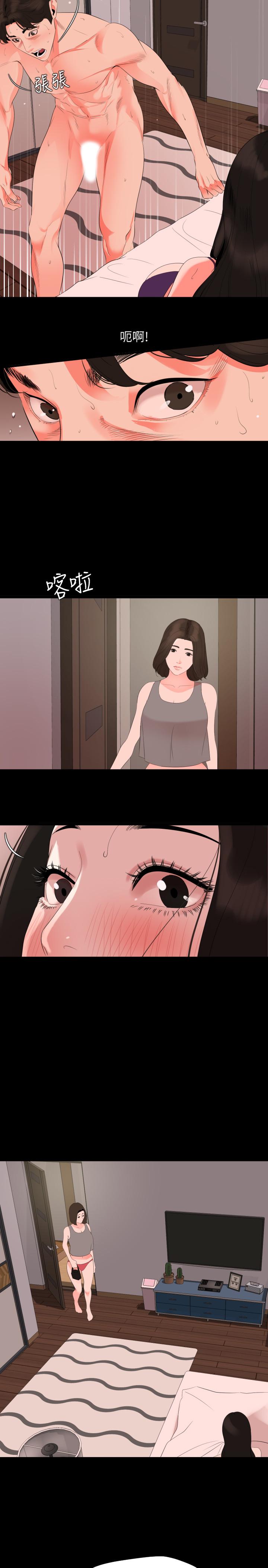 韩国漫画与岳母同屋韩漫_与岳母同屋-第33话-旅行结束后仍悸动不已在线免费阅读-韩国漫画-第7张图片