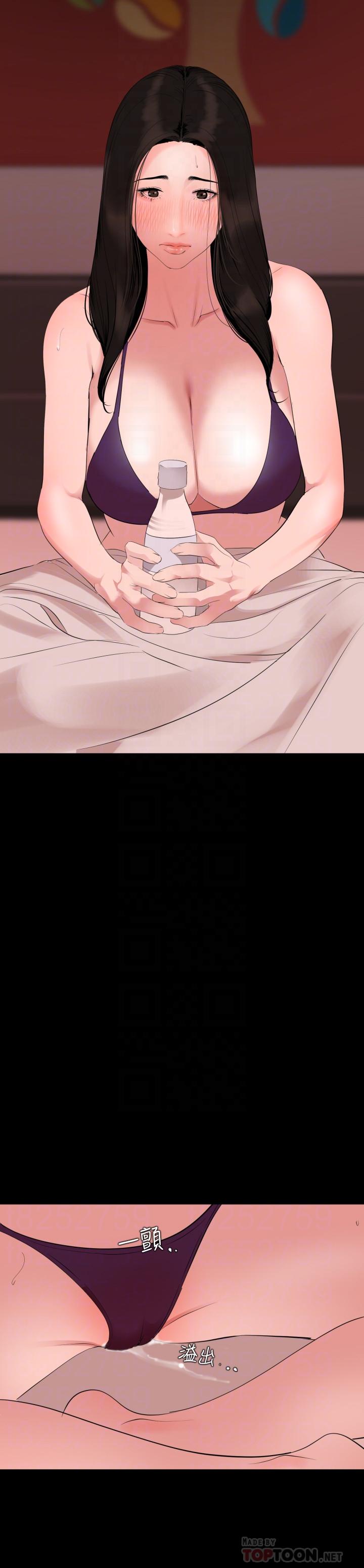 韩国漫画与岳母同屋韩漫_与岳母同屋-第33话-旅行结束后仍悸动不已在线免费阅读-韩国漫画-第14张图片