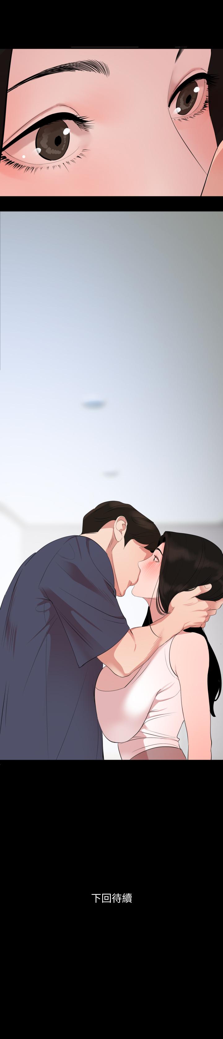 韩国漫画与岳母同屋韩漫_与岳母同屋-第33话-旅行结束后仍悸动不已在线免费阅读-韩国漫画-第20张图片