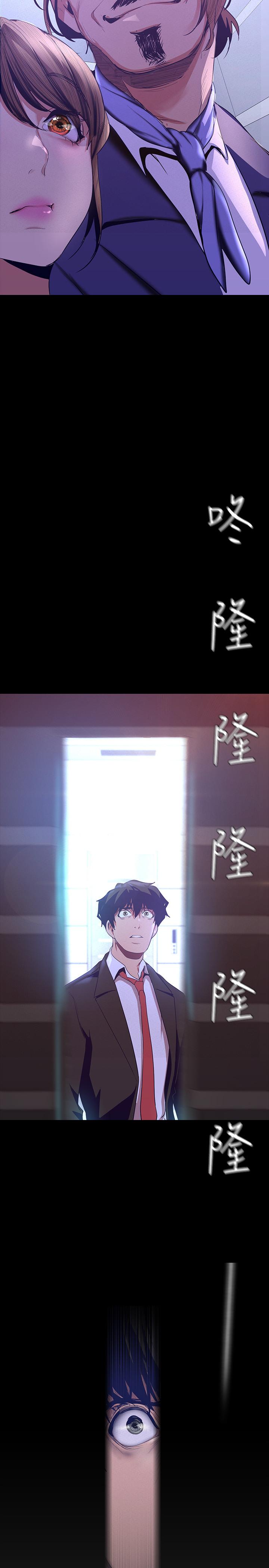 韩国漫画韩漫_美丽新世界-第108话-传达到书潾身上的真心在线免费阅读-韩国漫画-第2张图片