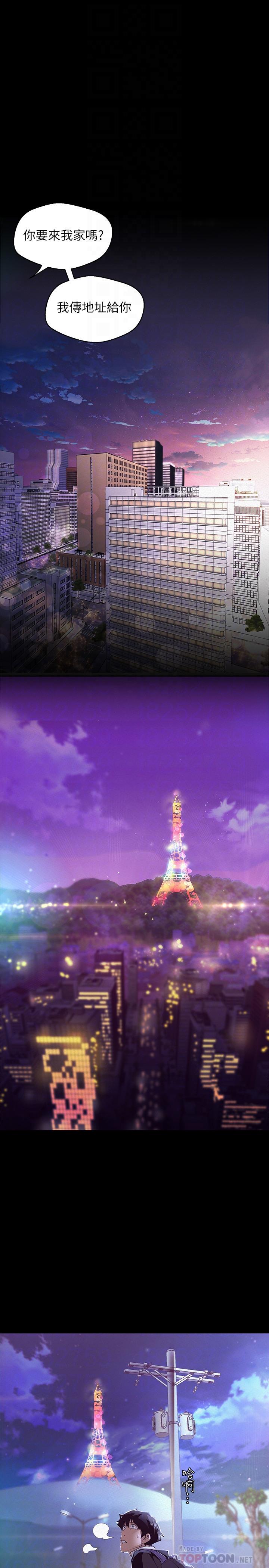 韩国漫画韩漫_美丽新世界-第108话-传达到书潾身上的真心在线免费阅读-韩国漫画-第10张图片