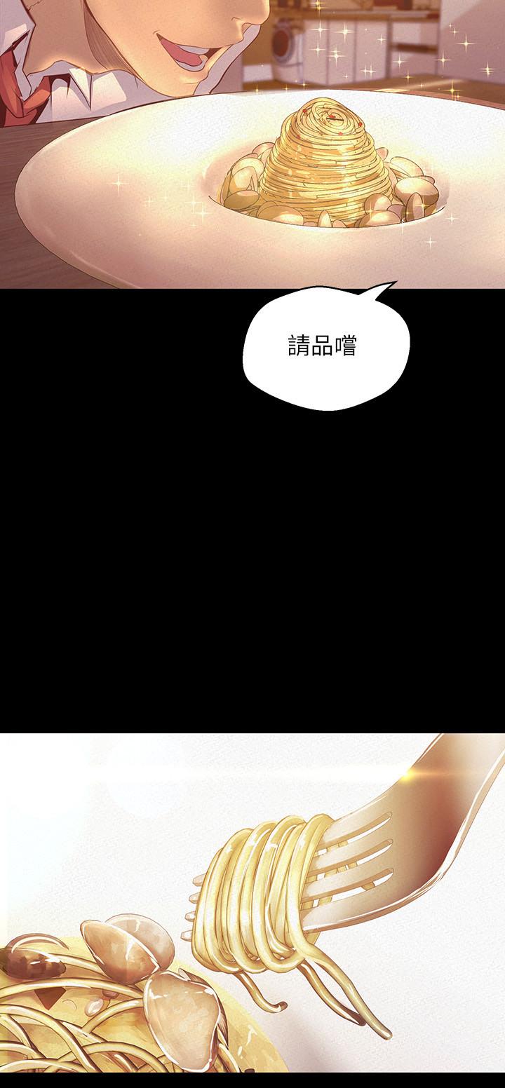 韩国漫画韩漫_美丽新世界-第108话-传达到书潾身上的真心在线免费阅读-韩国漫画-第15张图片