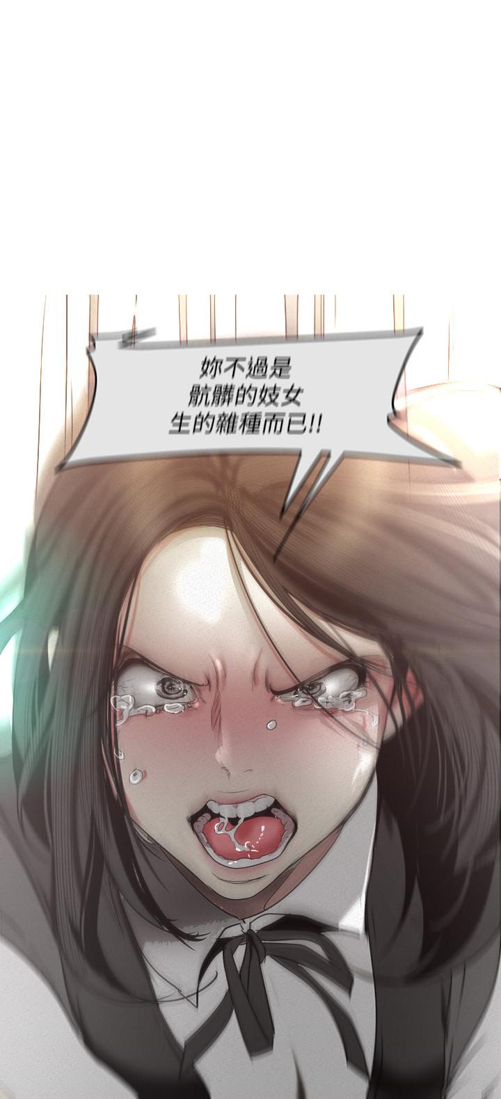 韩国漫画韩漫_美丽新世界-第108话-传达到书潾身上的真心在线免费阅读-韩国漫画-第23张图片