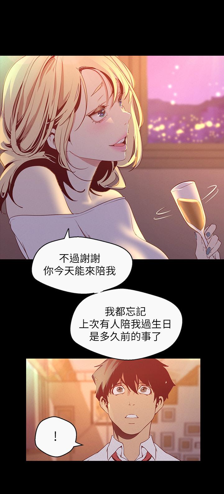 韩国漫画韩漫_美丽新世界-第108话-传达到书潾身上的真心在线免费阅读-韩国漫画-第27张图片