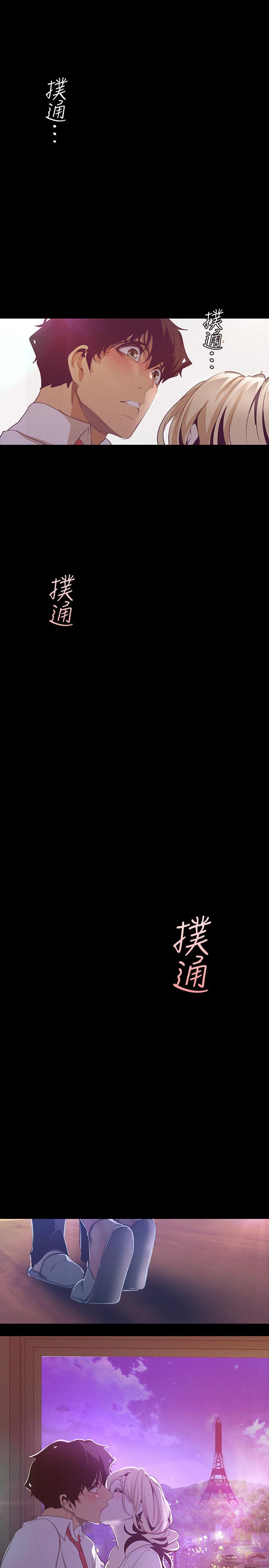 韩国漫画韩漫_美丽新世界-第108话-传达到书潾身上的真心在线免费阅读-韩国漫画-第38张图片