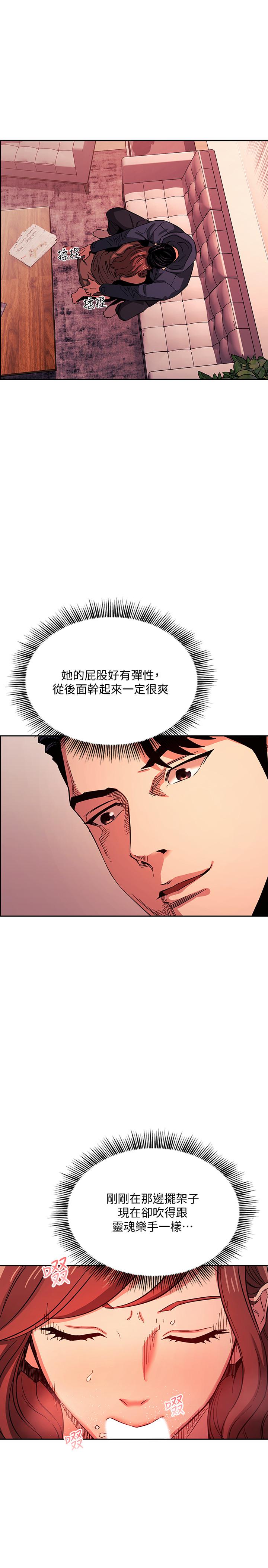 韩国漫画朋友的妈妈韩漫_朋友的妈妈-第17话-朋友妈妈的服务在线免费阅读-韩国漫画-第22张图片