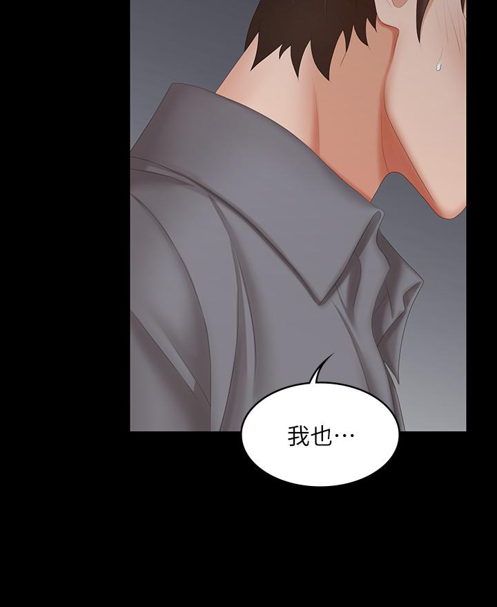 韩国漫画交换游戏韩漫_交换游戏-第43话-尽情享受的两个女人在线免费阅读-韩国漫画-第27张图片