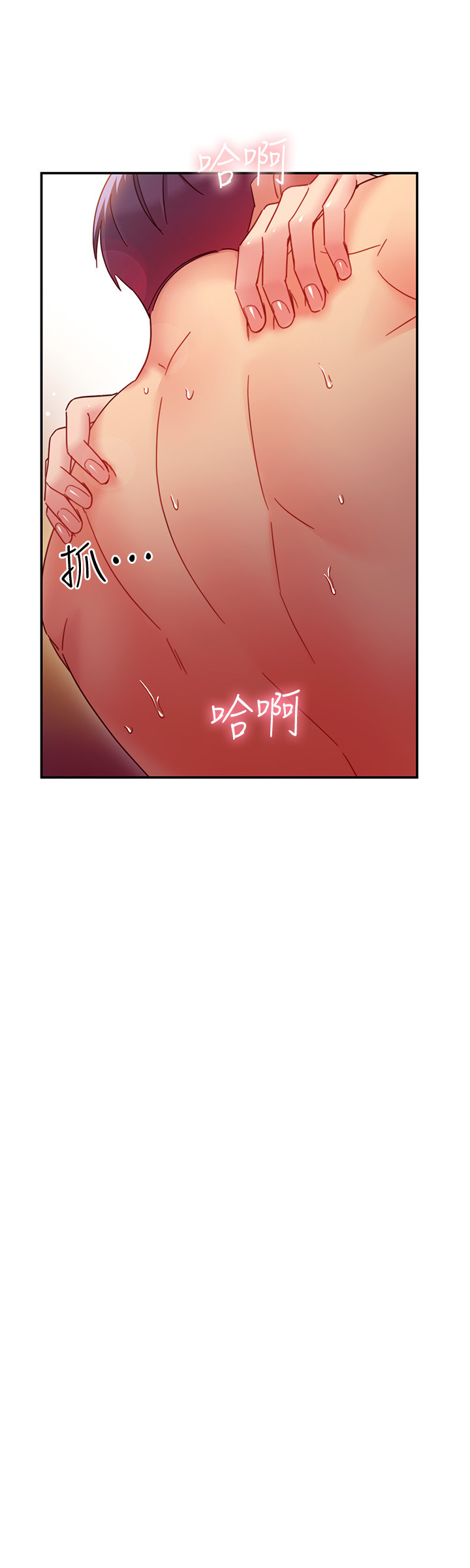 韩国漫画继母的朋友们韩漫_继母的朋友们-第61话-被女王静恩召唤的硕宇在线免费阅读-韩国漫画-第11张图片