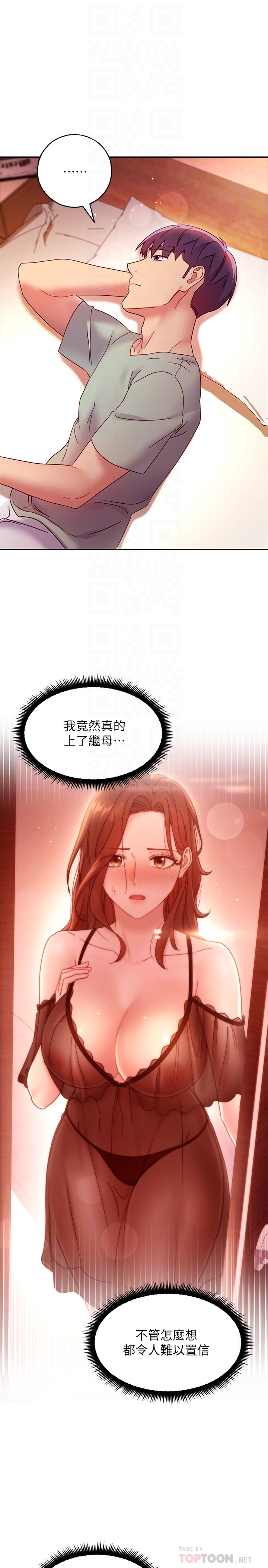 韩国漫画继母的朋友们韩漫_继母的朋友们-第61话-被女王静恩召唤的硕宇在线免费阅读-韩国漫画-第18张图片