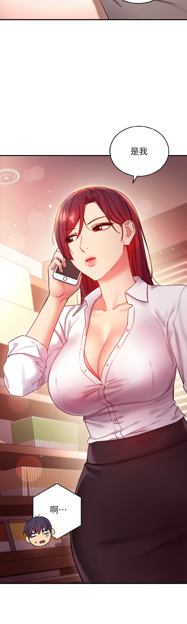 韩国漫画继母的朋友们韩漫_继母的朋友们-第61话-被女王静恩召唤的硕宇在线免费阅读-韩国漫画-第31张图片