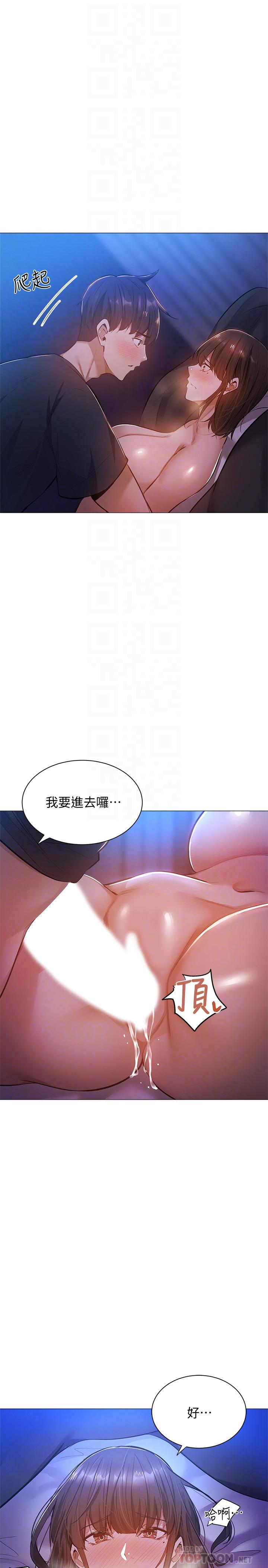 韩国漫画还有空房吗韩漫_还有空房吗-第17话-打开未经人事的花苞在线免费阅读-韩国漫画-第16张图片