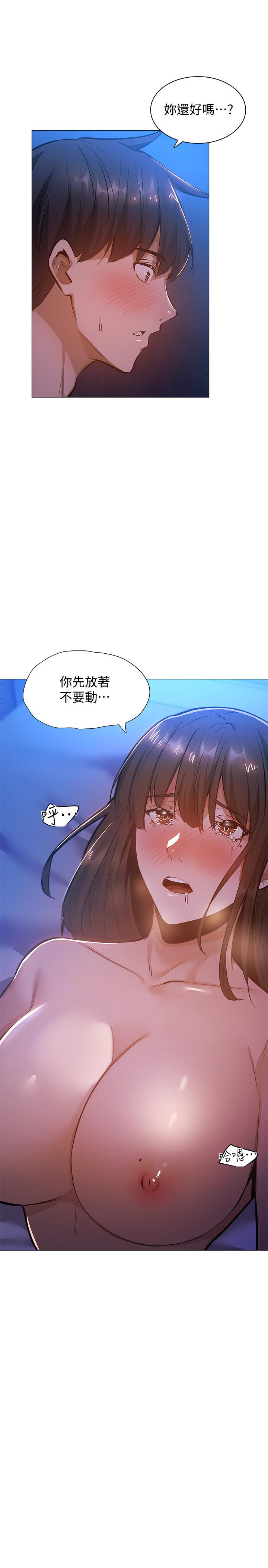 韩国漫画还有空房吗韩漫_还有空房吗-第17话-打开未经人事的花苞在线免费阅读-韩国漫画-第21张图片