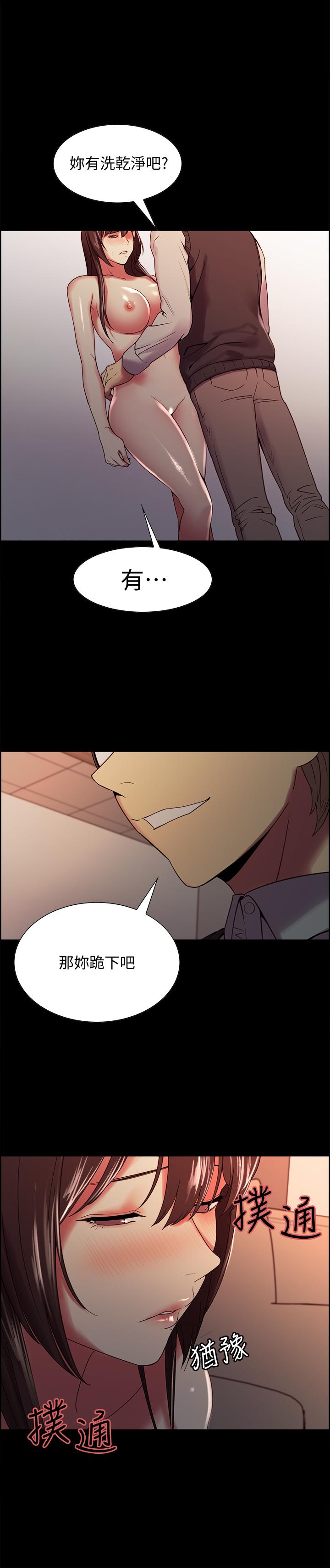 韩国漫画室友招募中韩漫_室友招募中-第32话-身体只能交给心爱的人在线免费阅读-韩国漫画-第1张图片