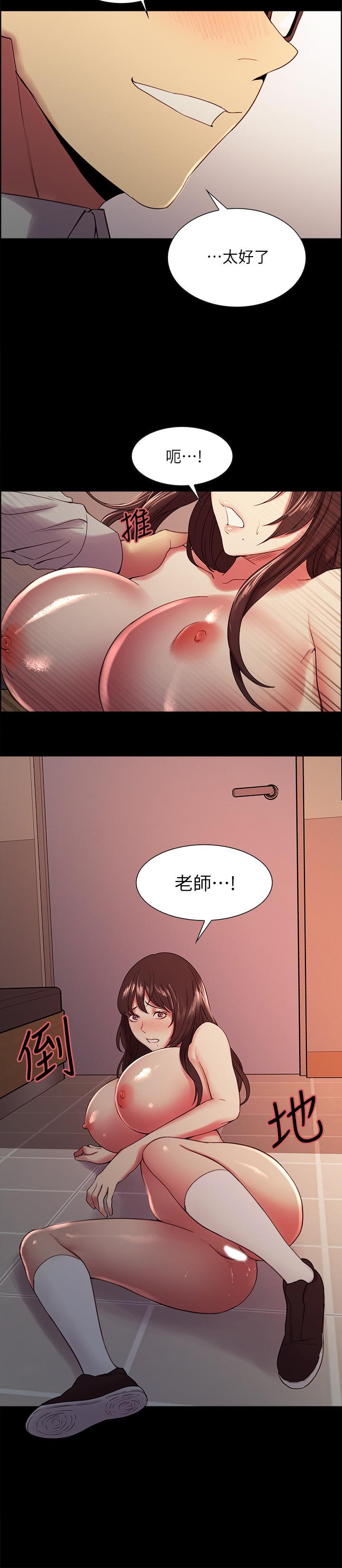 韩国漫画室友招募中韩漫_室友招募中-第32话-身体只能交给心爱的人在线免费阅读-韩国漫画-第15张图片