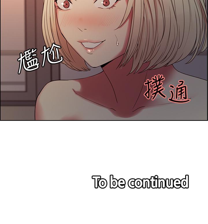 韩国漫画室友招募中韩漫_室友招募中-第32话-身体只能交给心爱的人在线免费阅读-韩国漫画-第28张图片