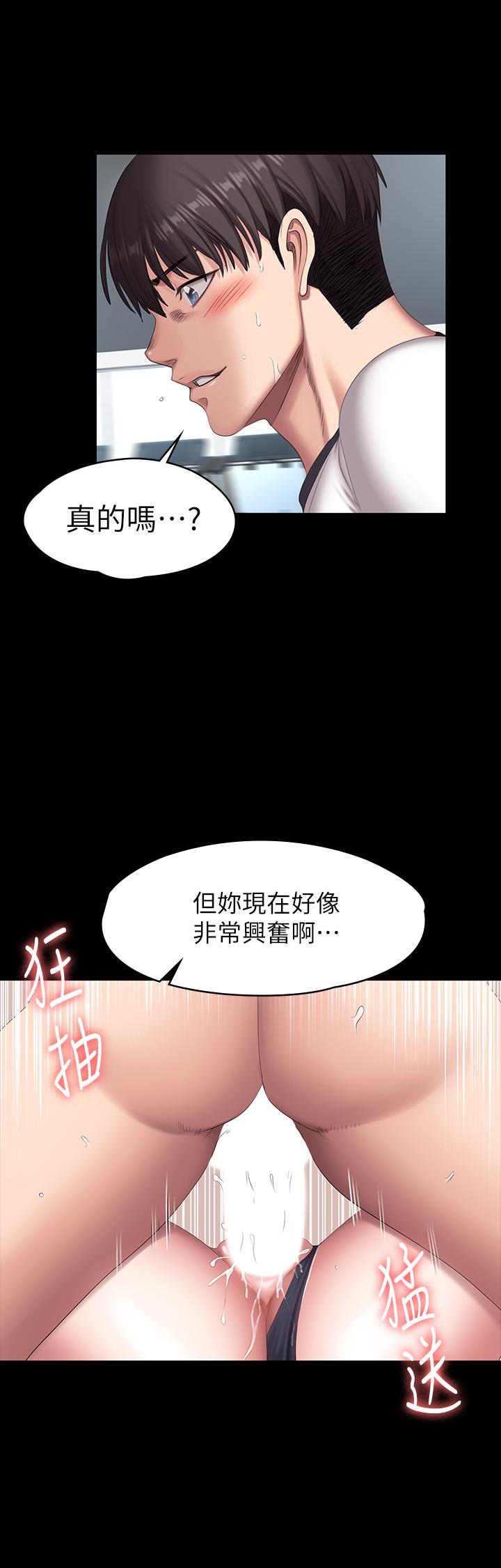 韩国漫画健身教练韩漫_健身教练-第76话-我们练点别的部位吧在线免费阅读-韩国漫画-第15张图片