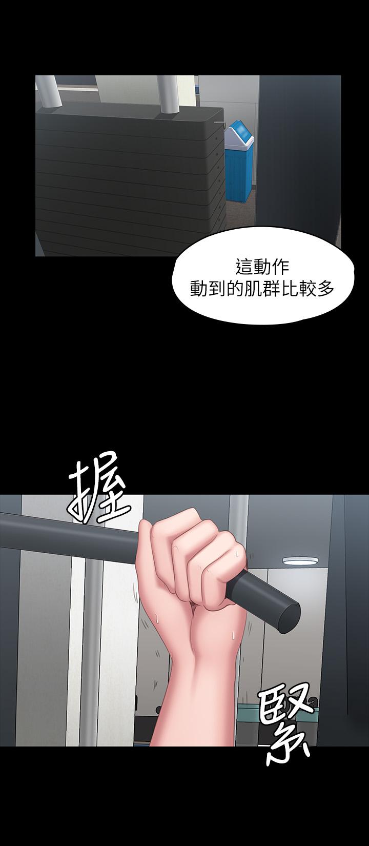 韩国漫画健身教练韩漫_健身教练-第76话-我们练点别的部位吧在线免费阅读-韩国漫画-第23张图片