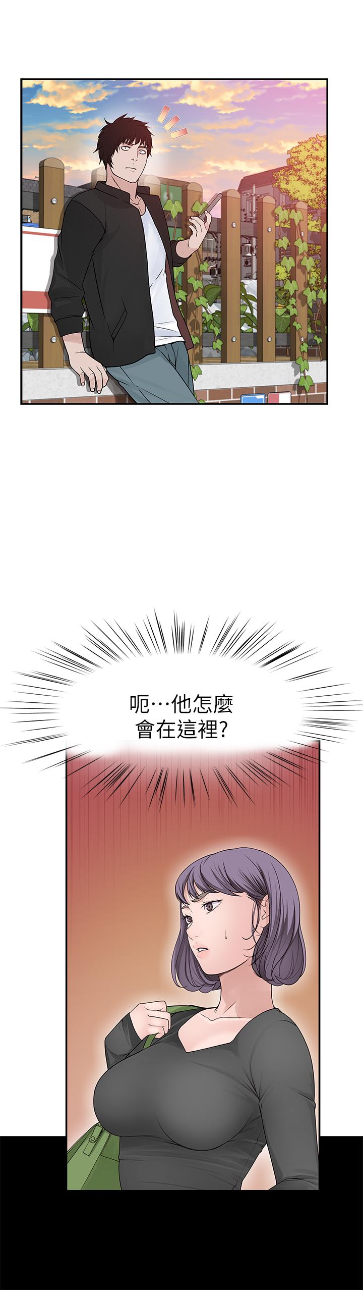 韩国漫画我们的特殊关係韩漫_我们的特殊关係-第36话-不为人知的真心在线免费阅读-韩国漫画-第24张图片